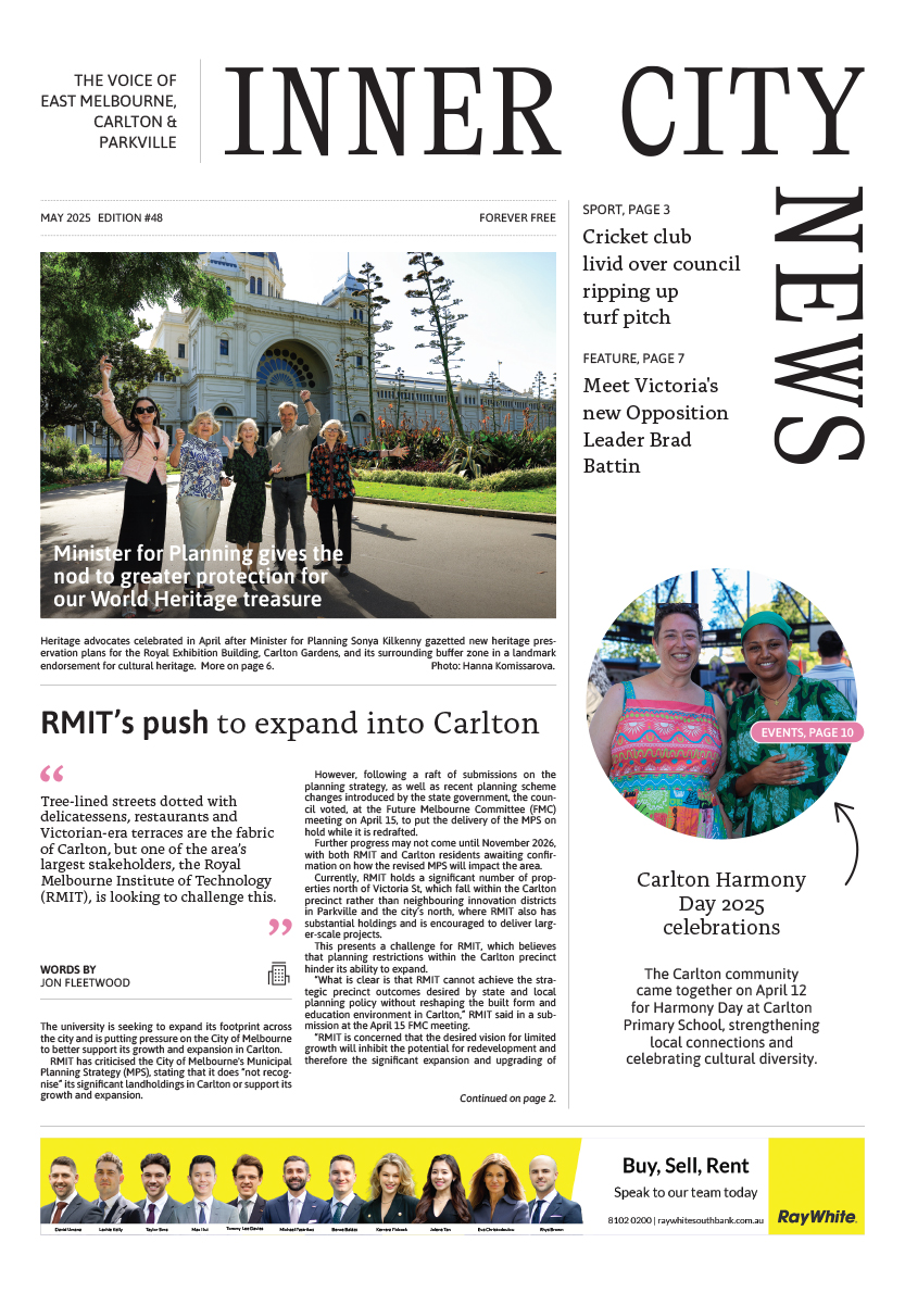 Front page of current edition